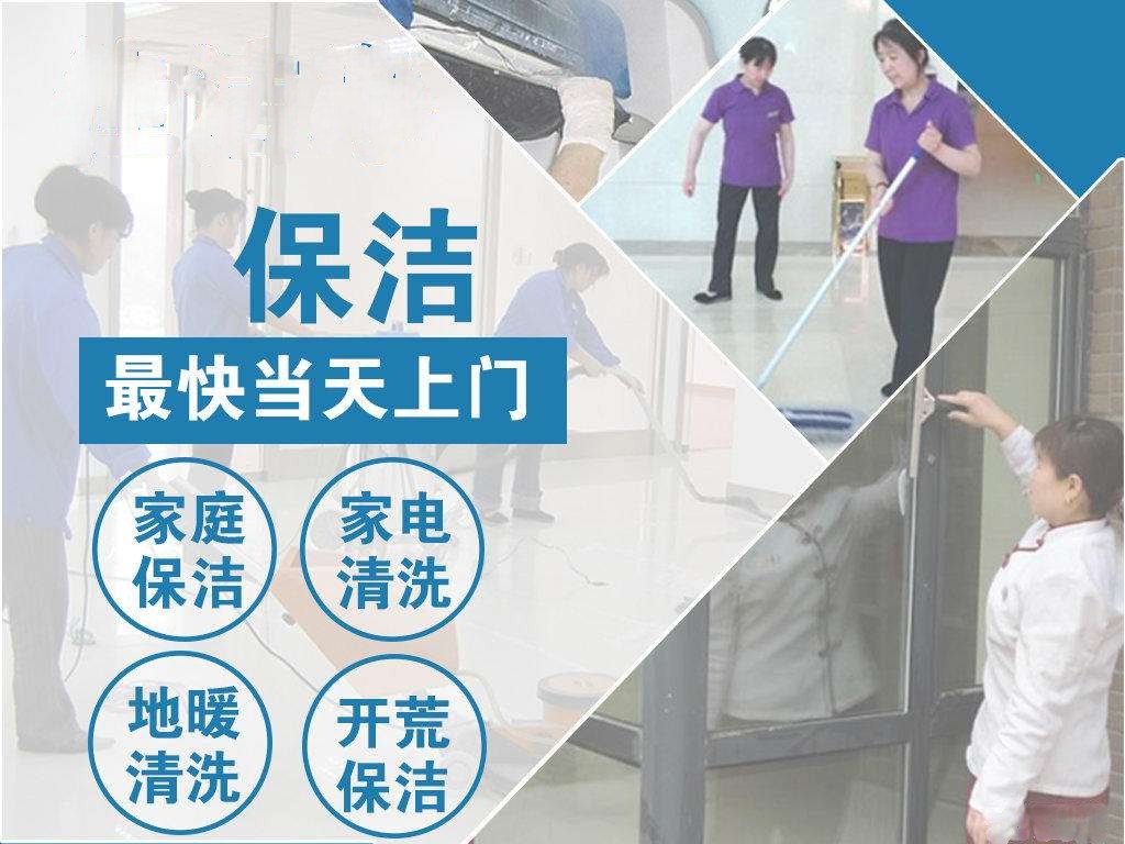 天元区保洁形象图 (3)